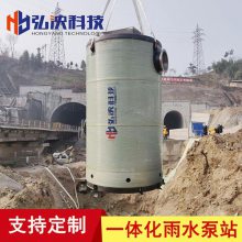 һ廯ˮվ ·ˮ豸