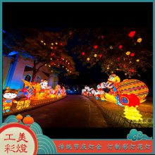 工美卡通彩灯花灯 景区特色IP彩灯来图设计订制