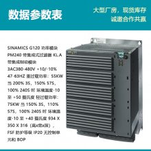 ԭװG120ģ 6SL3224-0BE35-***A0 55KW