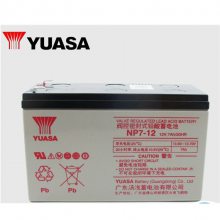 YUASAǳNP7-12 12V7AHUPS/EPSά