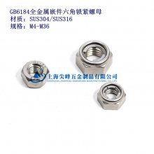 GB6184ȫĸȫĸ304ĸ