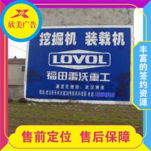锦州北镇墙体挂布发布公司辽宁北镇喷绘广告制作复照青苔上。