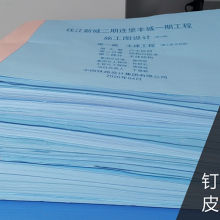 图纸打印蓝图 工程图红章蓝图 济南cad彩色图复印硫酸竣工图