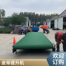 污泥带式皮带输送机 650mm宽垃圾渣带式传送机定制