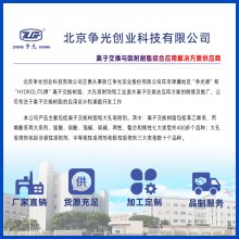 D201MBˮøٻ촲ǿ֬