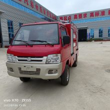 新能源消防车2方 小区单位喷洒两用水罐消防车物业配置泡沫消防车