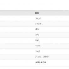 ȫKEME޸յ AV C.4C 3000V0.1UF C4CAYUD3100AA1J