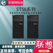 -ThinkSystem-ST58-ʽ-ż-