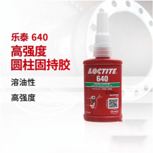 loctite̩640ֽ̳ ǿȵճȹ̻ ֱý