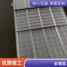 海蓝404彩钢夹芯板 宝钢屋面PE聚酯镀锌彩涂卷彩钢瓦 可加工