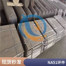 厂家现货Inconel713C英科耐尔锻制棒 无缝管 Inconel625钢带 冷轧板