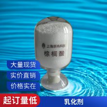  57-10-3 ʮ Palmitic acid Ʒ ʳƷ 98% 1kg 200