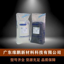 TPE 德国胶宝 TC6PAZ 包胶尼龙 食品级 透明 塑料制品 热塑性弹性体