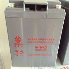 Prostar宝星蓄电池GPG120-12厂家网站维护通知