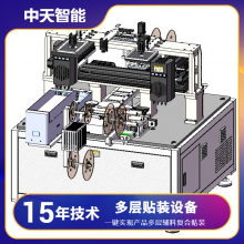 Ӿװ豸㸨FPCװSMT豸ϻ