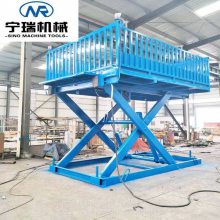 电动剪叉升降机小型简易装卸货平台 厂房货物搬运上料平台