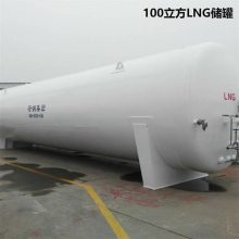 10LNG޳ͺţ100Ȼ޲нװ