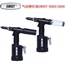 ˹SWEETͷíǹSWEET-B260 /2600