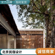 北京***的民宿装修设计 顺义 通州 大兴 嘉宁颂 名师主案