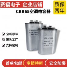  յCBB65 25UF 450Vѹ ȫ