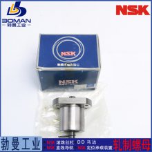RNFTL2010A2.5 NSK轧制丝杠 搬运用R系列RNFTL型 可免费改制加工