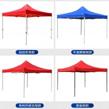 挡雨蓬、太阳伞、礼品伞、防潮垫、野餐垫、露营帐篷、露营垫等