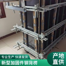 Q500剪力墙方柱扣 方圆扣 钢背楞 电动梁夹具杭州厂家现货直发