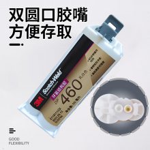 3MDP460ṹ˫ab Կճ