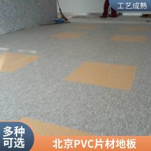 木塑地板竹木纤维 可定制SPC木石塑板材 北京贝美特销售施工