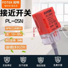 ̨FOTEK PM12-02N FOTEK νӽشӦصɷ