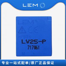 LV25-P LEMķ ԭװƷ
