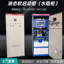Ҷ380V380KWʽߵˮһۺϿƹ