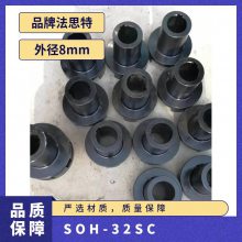 ʮֻ ̹Ӧ ˼ SOH-32SC 8mm