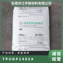 TPU ¹˼ ݶ DP148*** עܼ ϻ ĥ  Ь