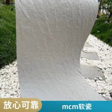 mcm ˮཽ 930*2680  ֱʻԴ ˼