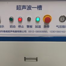 DW1-2805-100F߶˵绯ѧƲ豸