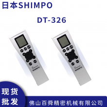 日本SHIMPO 力新宝频闪仪转速表 DT-326闪频测速表***