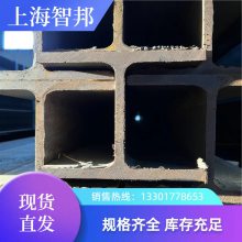 H͸  е W14*311 A572GR50 ֧