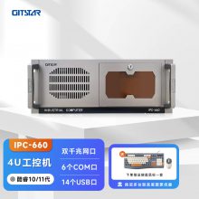 GITSTAR集特上架工控机IPC-660酷睿10/11代双网电脑windows系统