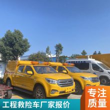 庆铃四驱皮卡工程救险车 热力供暖管网抢修车 防汛排涝抽排水焊接车