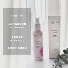ARGANELL摩洛哥大马士革玫瑰水纯露玫瑰纯露保湿舒缓滋润