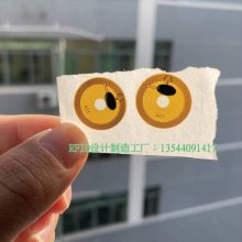 NFC͸rfidӱǩƵ915MԴFPC͸ʴǩ
