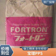 Ӧ PPSܽԭ ձPPS646***6 ߹ ۱ עܻ