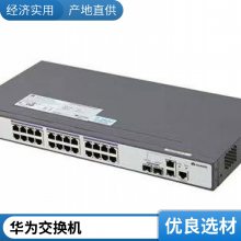 华为路由交换机S8700-6 数据中心机房设备 S8700-10