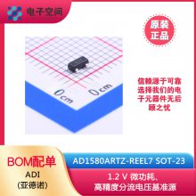 ԭװƷ AD1580ARTZ-REEL7 SOT-23 ΢ġ߾ȷѹ׼Դ