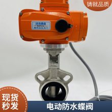 ɭ IP68ˮ綯ˮλҺλԶˮλرյˮλ