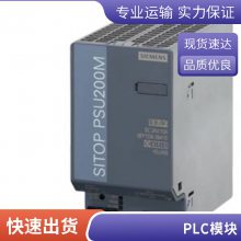 6ES7288-3AR02-0AA0 PLCS7-200SMART ģչģ S7-200