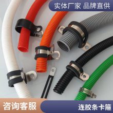汽车线用卡扣加工厂 FLT-R(P)10 R型连胶条镀锌喉箍 液压管道管夹
