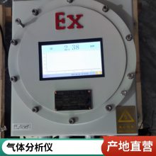 多组分工业裂解炉气氢气分析仪集成系统支持定制沃信仪器