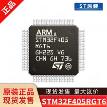 STM32F405RGT6 LQFP64 оƬMCU΢ ԭװ*** STⷨ뵼